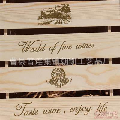 朝凱廠家熱銷木質原色葡萄酒禮盒 六支裝紅酒木盒，量大從優，可定制