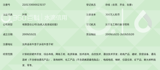 澳普達(dá)科技工程遼寧 計(jì)算機(jī)網(wǎng)絡(luò)技術(shù)開發(fā)的前沿探索與實(shí)踐