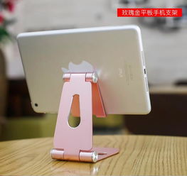 靈活多用的平板電腦支架 你的移動辦公必備神器